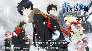 青之驱魔师的音乐专辑