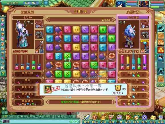 1238小游戏的1238小游戏总行榜