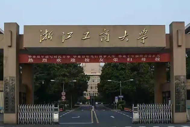 全国财经类二本大学排名