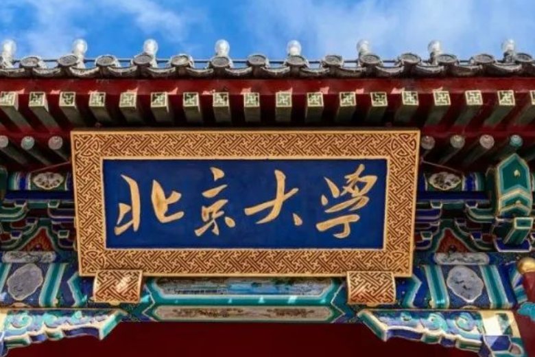 2022年吉林高考分数线