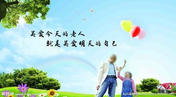 7旬老人疑因抑郁从19楼坠亡，该如何关注老年人心理健康？