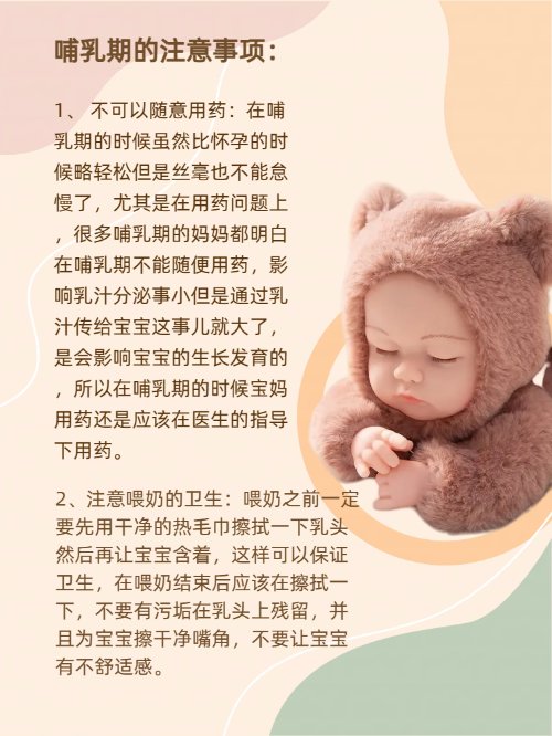 老公不让断奶怎么办