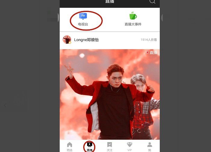 在那里能看湖南卫视直播？