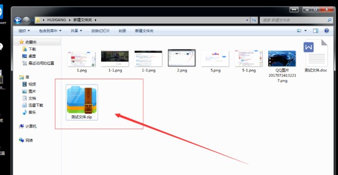如何打开docx格式的文档