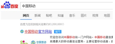 在手机上可以查移动话费清单吗？