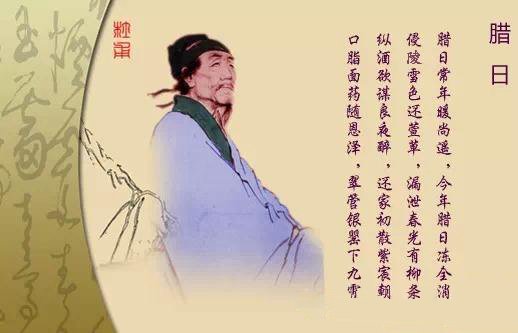 侵陵雪色还萱草，漏泄春光有柳条。何意？