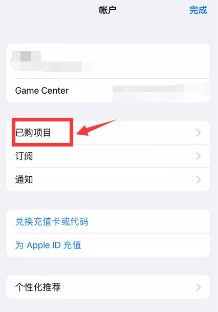 苹果手机怎么安装QQ？