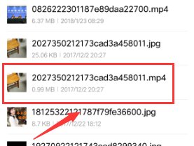 vivo手机微信保存的视频位置在哪？