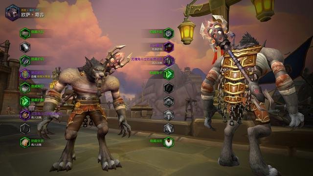 魔兽世界法师幻化套装选择攻略详解