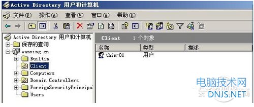 如何禁止局域网内的电脑上网？