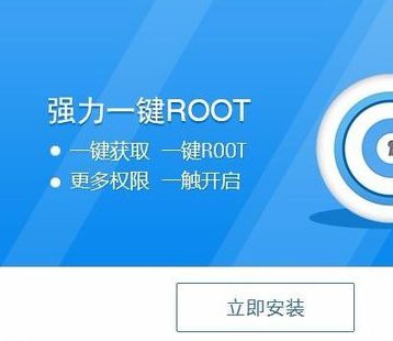 oppo如何取得root权限?