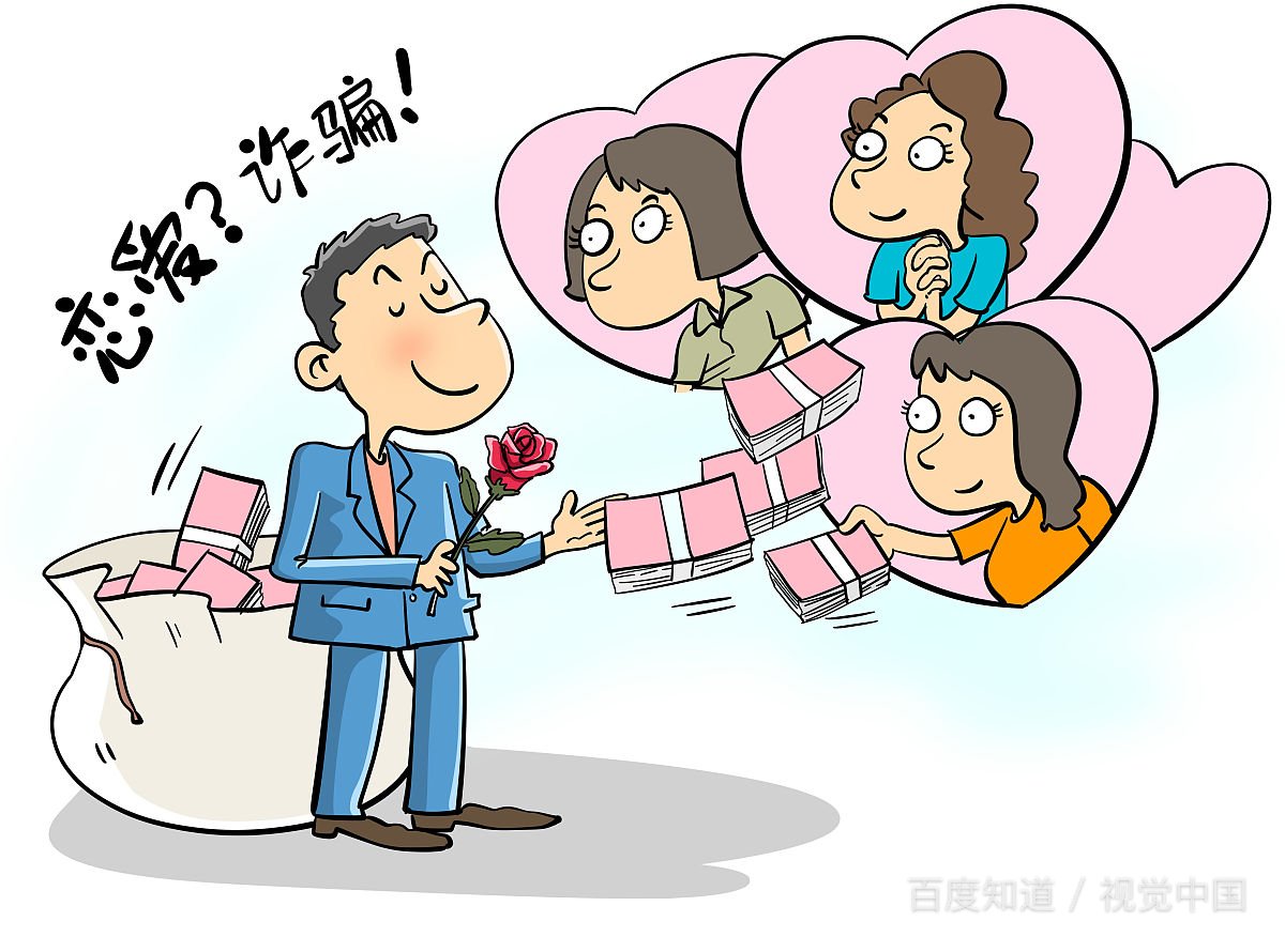 男友对他前任比我好，我该分手吗？