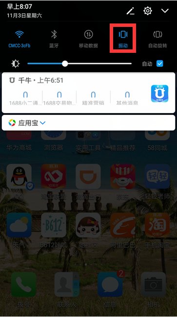 怎样设置微信视频的铃声呢，微信铃声怎么设置。
