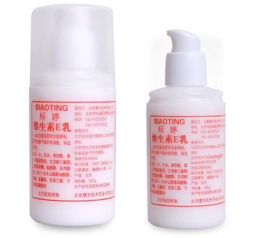 平价身体乳哪个好 推荐秋冬好用的身体乳