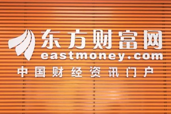 东方财富网是哪里的