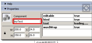 怎么设置textarea的高宽?