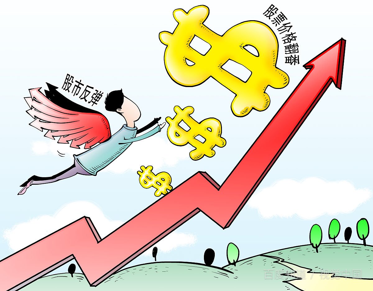 股票分红怎么算的？