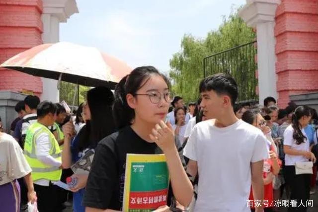 北京考生称被数学“难哭了”，对于此事专家有何表示