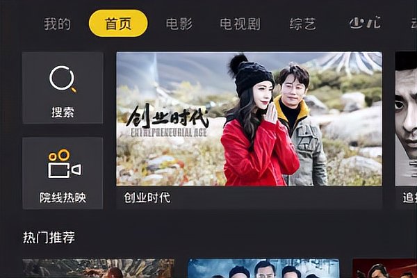 电视直播软件哪个最好用？