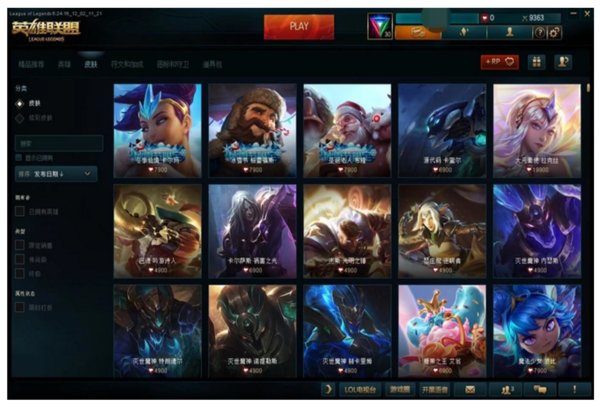 LOL金币购买的英雄怎么赠送给好友?