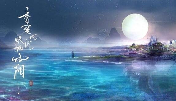 香蜜沉沉烬如霜结局如何?