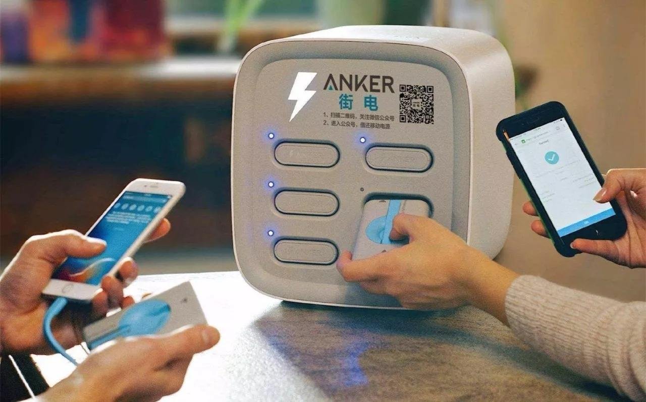 共享充电宝进入了3元时代，究竟是谁在推动涨价？