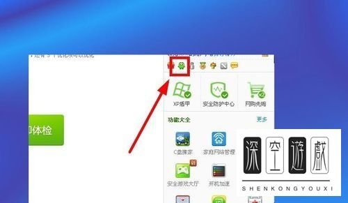 xp电脑定时自动关机怎么设置