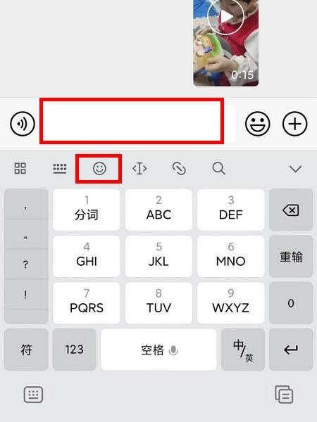 红旗符号怎么打？