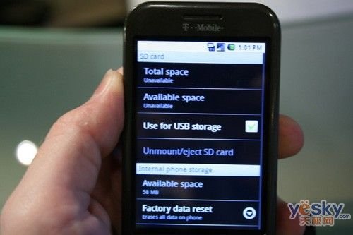 谷歌G1的特色功能