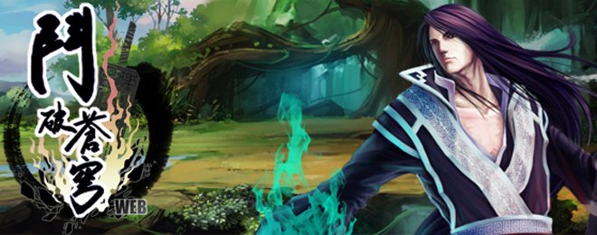 斗破苍穹的游戏背景