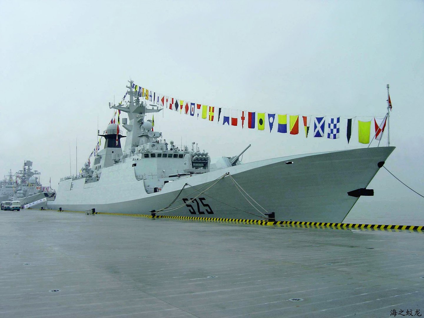 马鞍山号导弹护卫舰的介绍