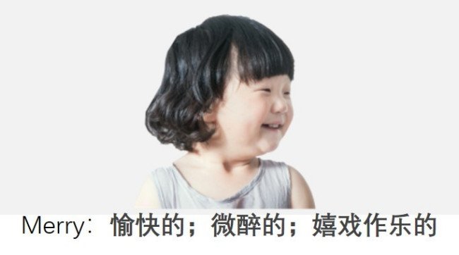 merry christmas的中文解释是什么？