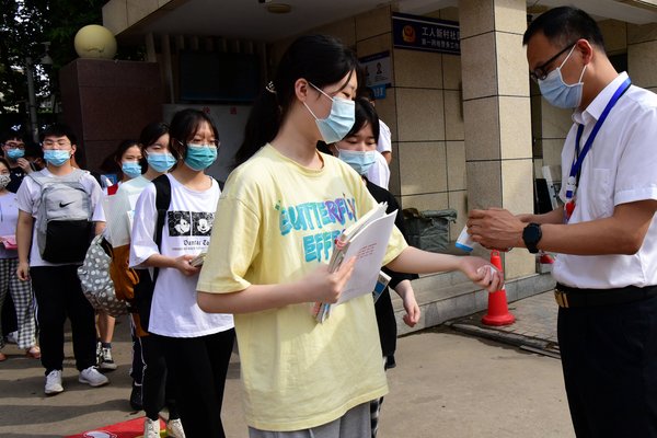 北京高考总分是多少??