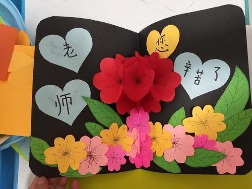 怎么样的祝福语才叫“桃李满天下”？