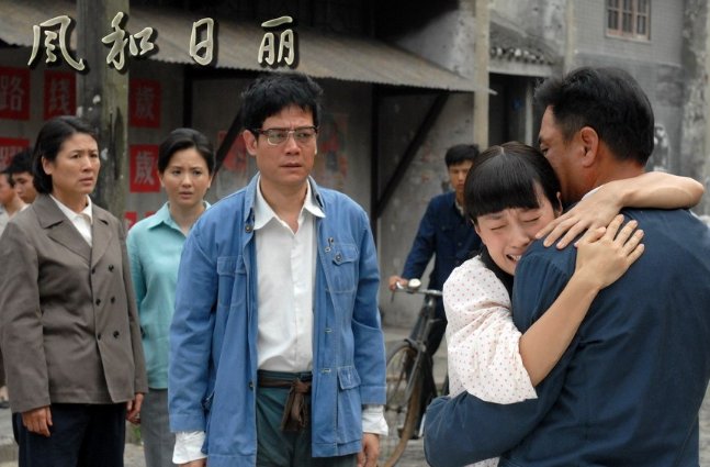 风和日丽大结局剧情介绍