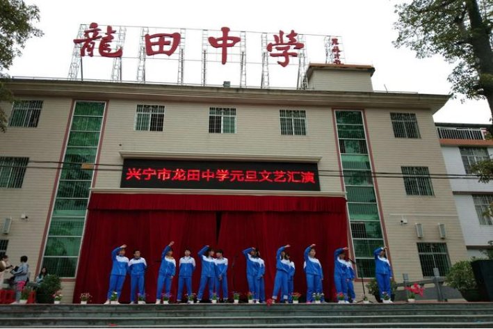 兴宁重点高中都有哪些学校？