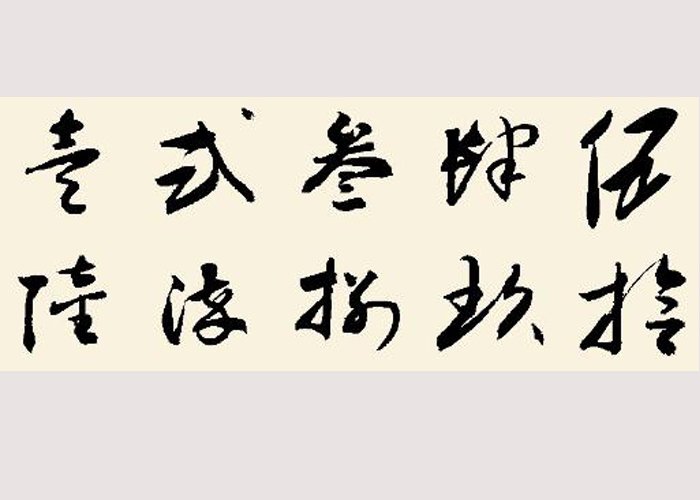 123、一二三、壹贰叁、分别代表什么数字？还有什么数字