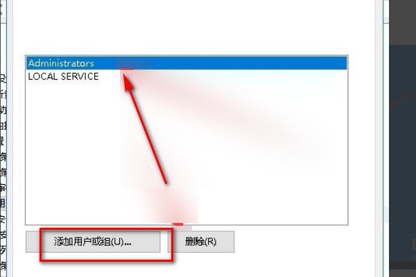 我的电脑时间被禁止修改了,如何允许时间修改?