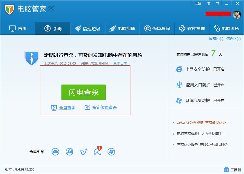 FavoriteVideo是什么文件怎么老是删除不掉有哪位高手给指点一下？删掉还会出来的！是病毒吗？