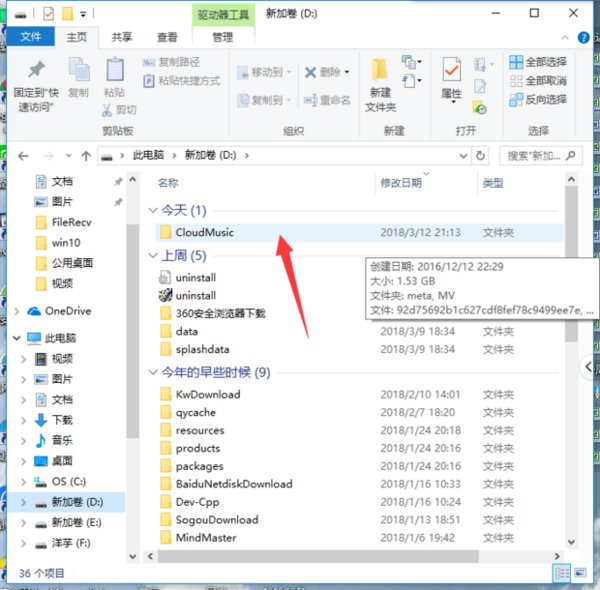 怎样下载mp4歌曲视频？