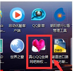 怎么才能让家里电脑变成网吧里的一样？