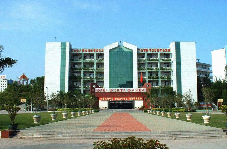 惠州外贸学校的介绍