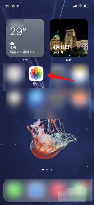 百度网盘的照片怎么下载到手机相册