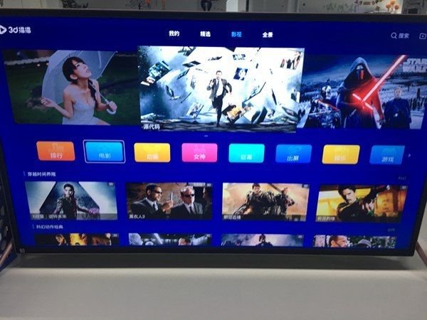 3d电影哪个播放器免费