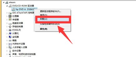 电脑光驱怎样设置成开机自动启动？