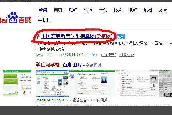 在哪可以查询高考准考证号
