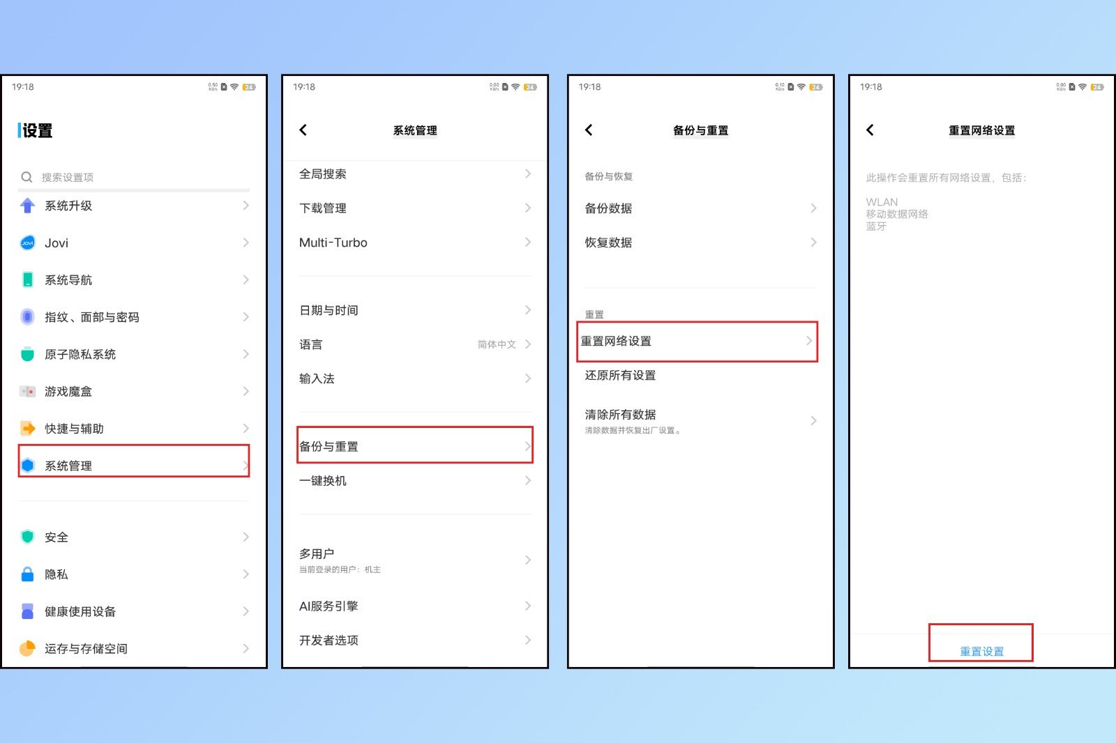 手机wifi已连接但不可上网