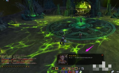 魔兽世界怎么做SS马任务？