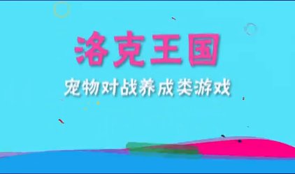 洛克王国里漂浮宫殿怎么去
