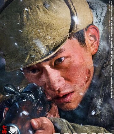 长津湖主演阵容